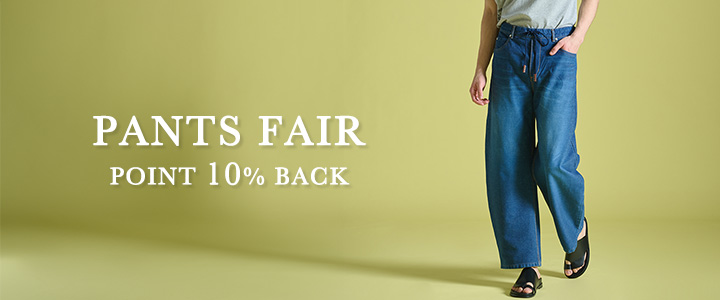 PANTS FAIR