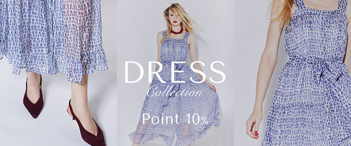 DRESS特集（10％ポイント）